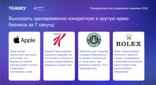 
                    Россияне будут супербогатыми, а маркетинг умрёт. Пересказ доклада известного европейского маркетолога и топ-менеджера            