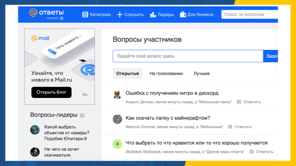 Раскрутка сайта — как увеличить посещаемость сайта?
Раскрутка сайта — как увеличить посещаемость сайта?