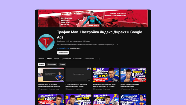 
                    Как получать клиентов бесплатно и зарабатывать чужими руками            