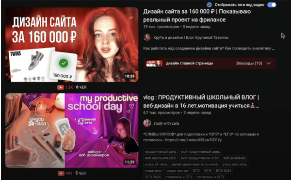 
                    Что нужно чтобы, начать свой YouTube канал в 2024 году?            