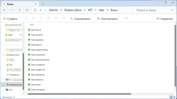 
                    Кейс. Как снизить стоимость регистрации в онлайн-школу похудения с 650 рублей до 141 рубля, используя систему "Антислив"            