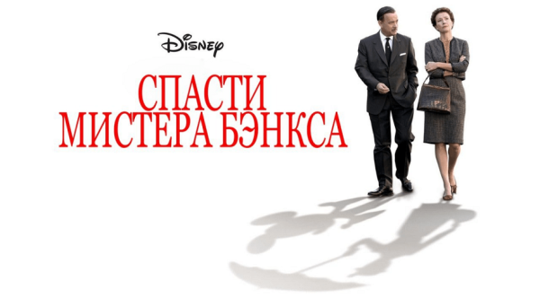 
                    Продвижение бизнеса в СМИ: 14 фильмов, которые украсят ваш день. Подборка о бизнесе, взлетах и падениях            