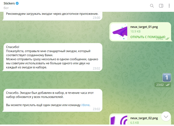
                    ​Создание длинных кастомных эмодзи для Telegram Ads            