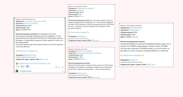 
                    Как создать Телеграм канал: гайд по запуску и раскрутке своего канала в Telegram с нуля            