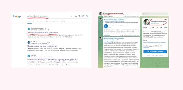 
                    Как создать Телеграм канал: гайд по запуску и раскрутке своего канала в Telegram с нуля            