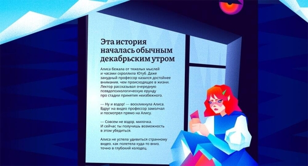 Как запустить спецпроект: подробный гайд и примеры успешных спецпроектов от российских брендов             
                    Как запустить спецпроект: подробный гайд и примеры успешных спецпроектов от российских брендов