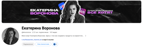 
                    Что нужно чтобы, начать свой YouTube канал в 2024 году?            