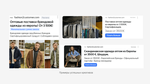 
                    Работа с клиентами в B2B: что важно учесть, чтобы реклама окупалась            