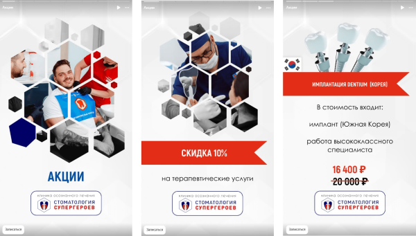 Кейс: Увеличили выручку стоматологии в 2 раза за 18 месяцев: с 4.3 млн. до 8.7 млн. в месяц
Кейс: Увеличили выручку стоматологии в 2 раза за 18 месяцев: с 4.3 млн. до 8.7 млн. в месяц