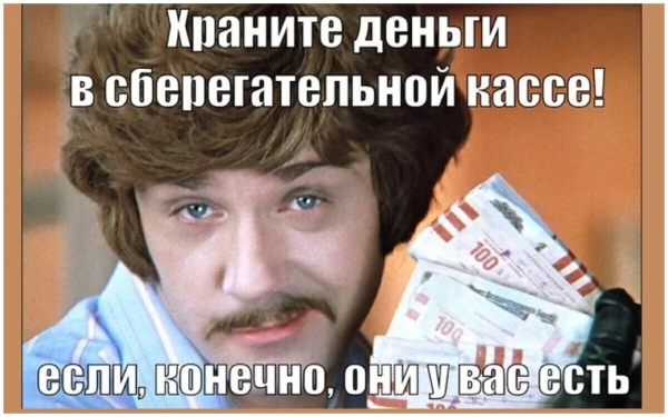 
                    Парадокс за гранью рекламы: продакт-плейсмент в советском кинематографе            