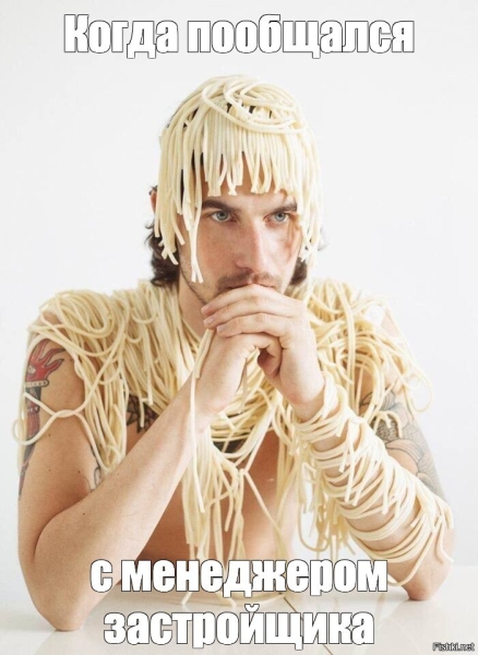 Маркетинговые уловки застройщиков: обещания менеджеров, фальшивые скидки и еще 5 неочевидных подвохов             
                    Маркетинговые уловки застройщиков: обещания менеджеров, фальшивые скидки и еще 5 неочевидных подвохов