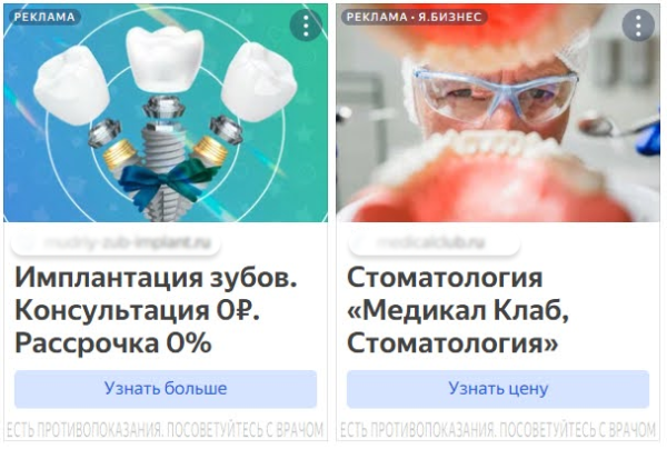 Кейс: Увеличили выручку стоматологии в 2 раза за 18 месяцев: с 4.3 млн. до 8.7 млн. в месяц
Кейс: Увеличили выручку стоматологии в 2 раза за 18 месяцев: с 4.3 млн. до 8.7 млн. в месяц