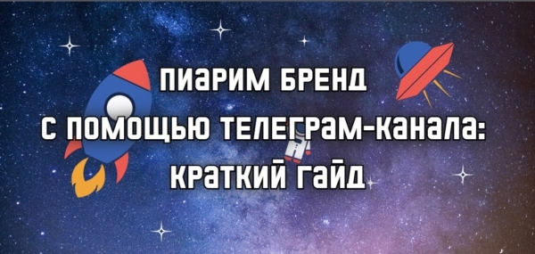 
                    Маркетинговая магия: как сегментация превращает потребителей в поклонников            
