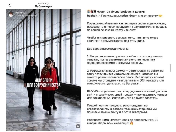 Реферальные программы: Ключ к успешному запуску онлайн-продуктов             
                    Реферальные программы: Ключ к успешному запуску онлайн-продуктов