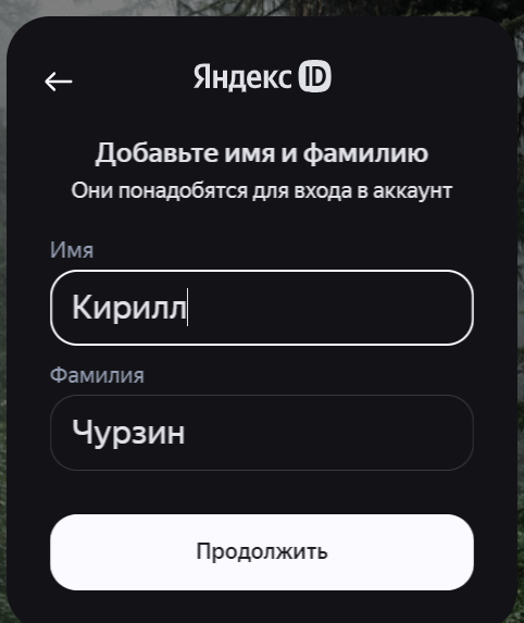 
                    Настройка «Яндекс.Директа» 2024. Пошаговая инструкция            