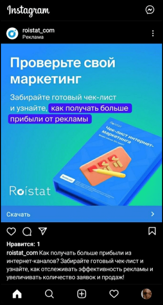Вы думаете, что знаете о рекламе всё?
Вы думаете, что знаете о рекламе всё?