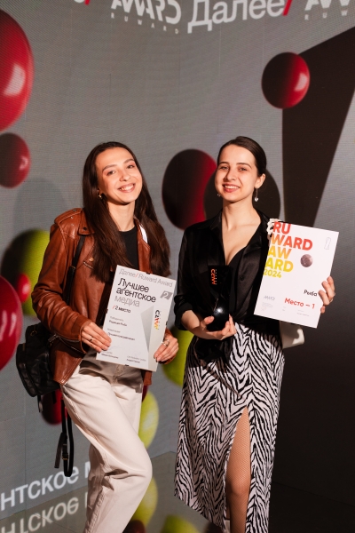 
                    К кому идти за контентом и дизайном? Агентства года по итогам премии RUWARD AWARD 2024            