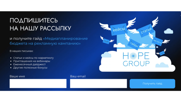 
                    Как создать лид‑магнит, который повысит конверсию?            