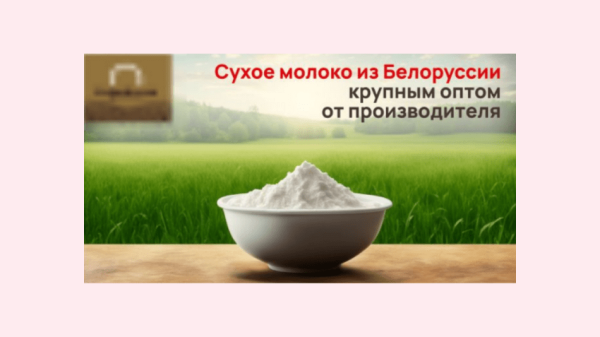 
                    Сложный B2B: эффективные каналы привлечения лидов            