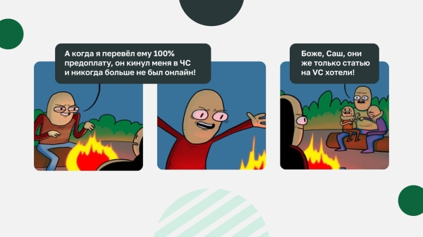 
                    Блог не «взлетает», тратить время и писать самостоятельно надоело. Нанять спеца с биржи, или пойти к агентству?            