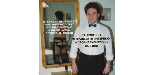 
                    Human Code: когда агентству можно привлечь стратега на фрилансе            