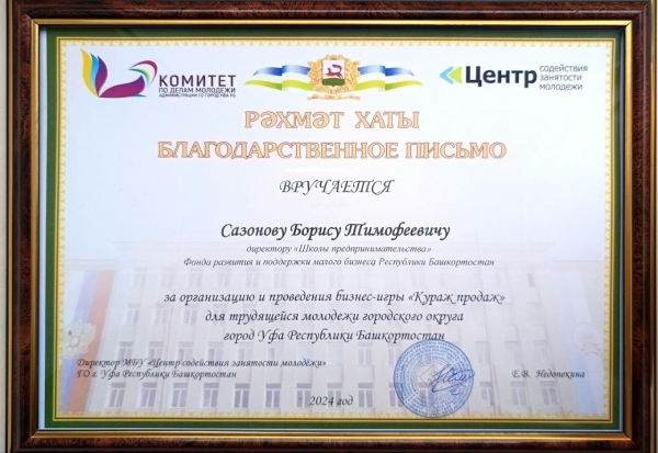 
                    Что такое cовременные трансформационные игры и как их применять для развития сотрудников?            