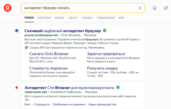 
                    PPC трафик в арбитраже трафика: Что такое? Как работает?            