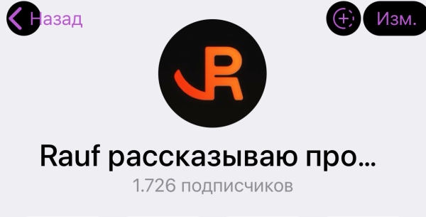 Закупщик — человек, который держит весь телеграмм
Закупщик — человек, который держит весь телеграмм