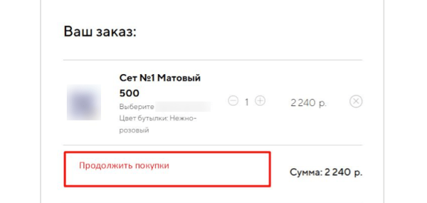 10 UX-тестировщиков нашли 9 ошибок снижающих продажи интернет-магазинов
10 UX-тестировщиков нашли 9 ошибок снижающих продажи интернет-магазинов