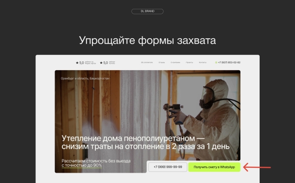 
                    Чек-лист проверки сайта по 13 параметрам. Часть 1. Тексты            