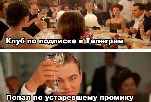 
                    400’000 руб. на клубе по подписке за 30 дней.Как реализовать подписной продукт в Телеграм-боте и не накосячить с оплатами?            