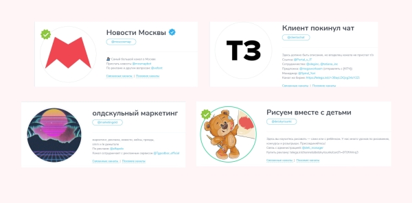 
                    Как создать Телеграм канал: гайд по запуску и раскрутке своего канала в Telegram с нуля            