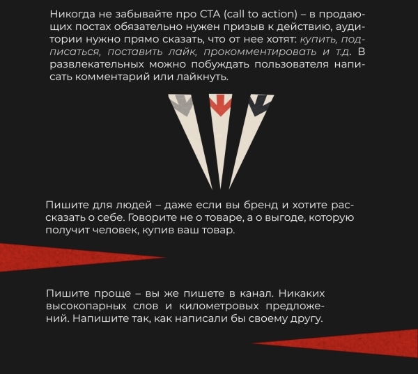 Контент, как он поможет тебе сохранить деньги в Telegram бизнесе + советы по его написанию             
                    Контент, как он поможет тебе сохранить деньги в Telegram бизнесе + советы по его написанию