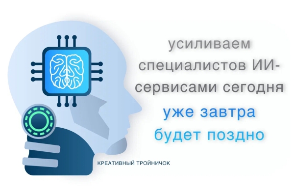 Нейросети и брендинг: когда машины начнут «чувствовать» бренд
Нейросети и брендинг: когда машины начнут «чувствовать» бренд