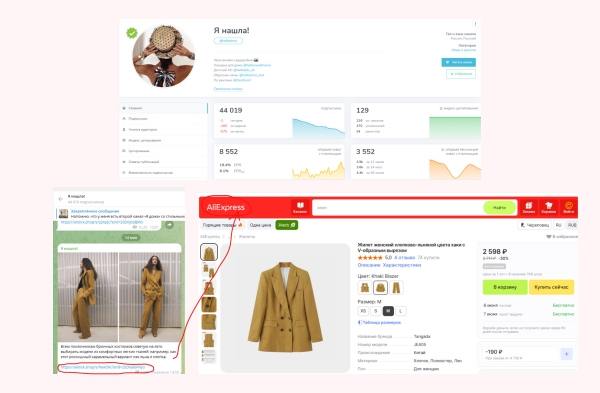 
                    Как создать Телеграм канал: гайд по запуску и раскрутке своего канала в Telegram с нуля            