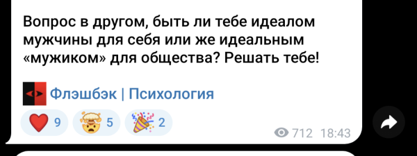 
                    Не создавайте телеграм канал, пока не посмотрите эту статью            