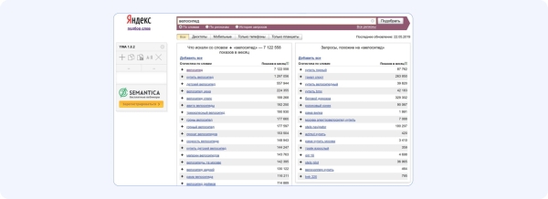 Как создать эффективную карточку товара для маркетплейса
Как создать эффективную карточку товара для маркетплейса