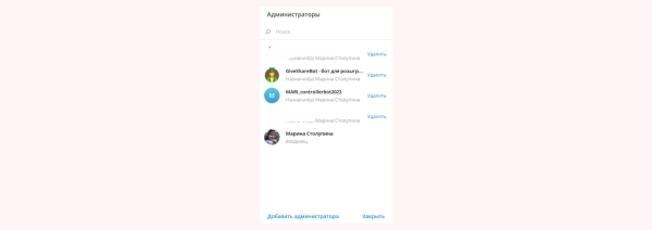 
                    Как создать Телеграм канал: гайд по запуску и раскрутке своего канала в Telegram с нуля            