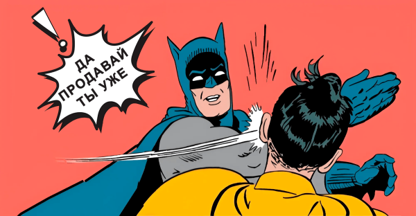 Как увеличить продажи в Телеграм боте? Структура воронки и инструкция по настройке
Как увеличить продажи в Телеграм боте? Структура воронки и инструкция по настройке