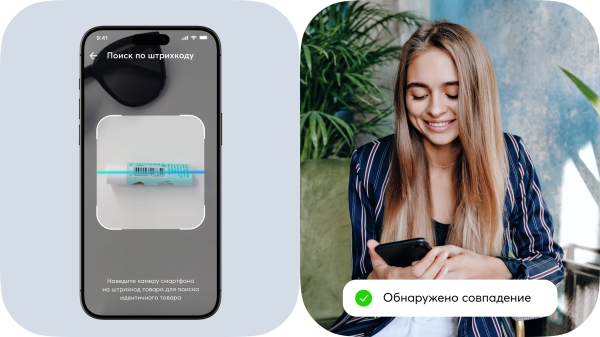 
                    Золото на Workspace Digital Awards 2024: лучшее e-comm приложение для ниши health&wellness Альхадая с онлайн чекапом            