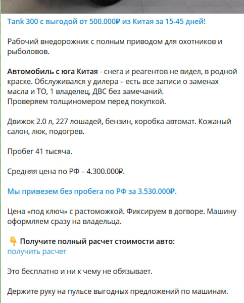 
                    Та самая реклама, которая окупилась в 10 раз всего за 7 дней!            