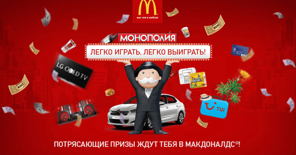 
                    Геймификация в маркетинге: как сделать бренд увлекательным            