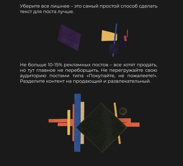 Контент, как он поможет тебе сохранить деньги в Telegram бизнесе + советы по его написанию             
                    Контент, как он поможет тебе сохранить деньги в Telegram бизнесе + советы по его написанию