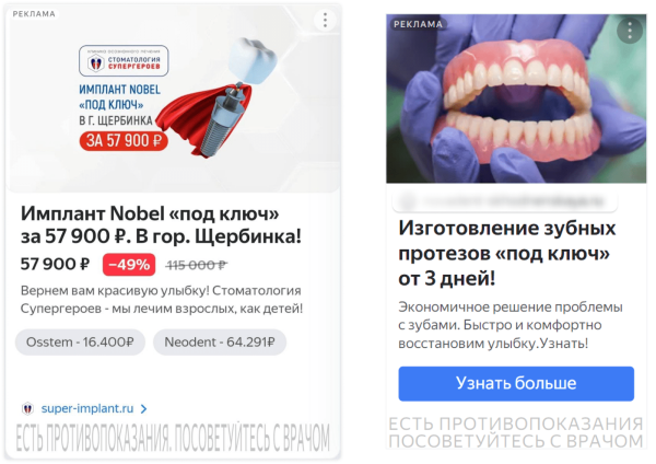 Кейс: Увеличили выручку стоматологии в 2 раза за 18 месяцев: с 4.3 млн. до 8.7 млн. в месяц
Кейс: Увеличили выручку стоматологии в 2 раза за 18 месяцев: с 4.3 млн. до 8.7 млн. в месяц