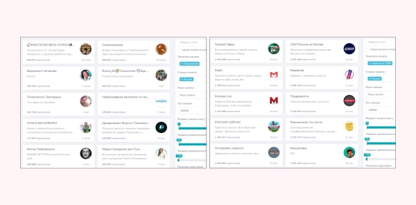
                    Как создать Телеграм канал: гайд по запуску и раскрутке своего канала в Telegram с нуля            