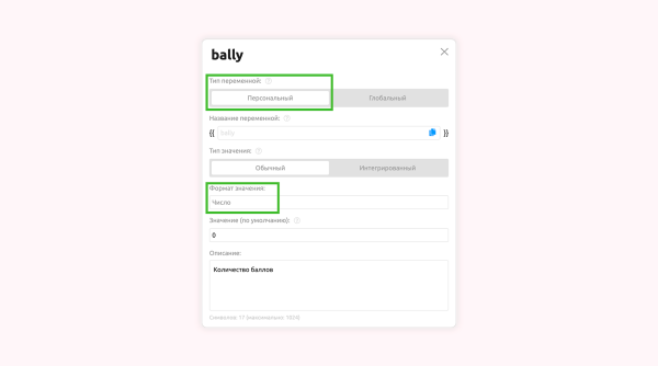 Как увеличить продажи в Телеграм боте? Структура воронки и инструкция по настройке
Как увеличить продажи в Телеграм боте? Структура воронки и инструкция по настройке
