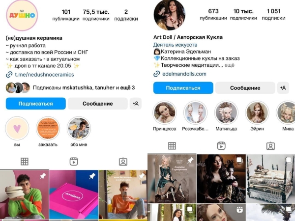 
                    Эволюция личного бренда: 5 лет назад и сейчас            