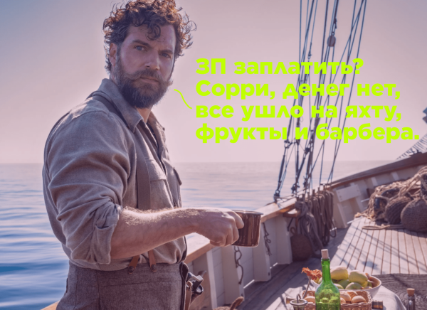 
                    Прожарка: за что диджитал не любит маркетологов?            