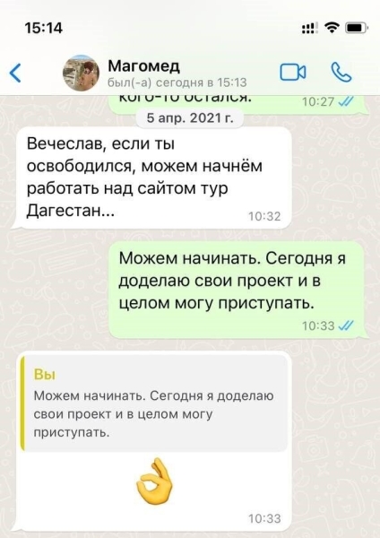 
                    Кейс: туры в Дагестан. До 700 заявок ежемесячно по цене от 173 руб с помощью маркетинговой связки            