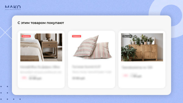 
                    Почему у интернет-магазина мало продаж? Ошибка №2 – непродуманный каталог и карточки товаров снижали конверсию в 4 раза            